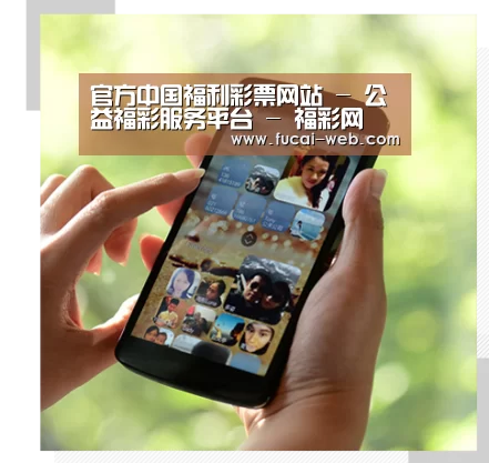 关于快乐彩票
