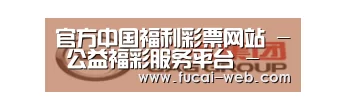 广汽集团