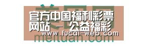 美团网