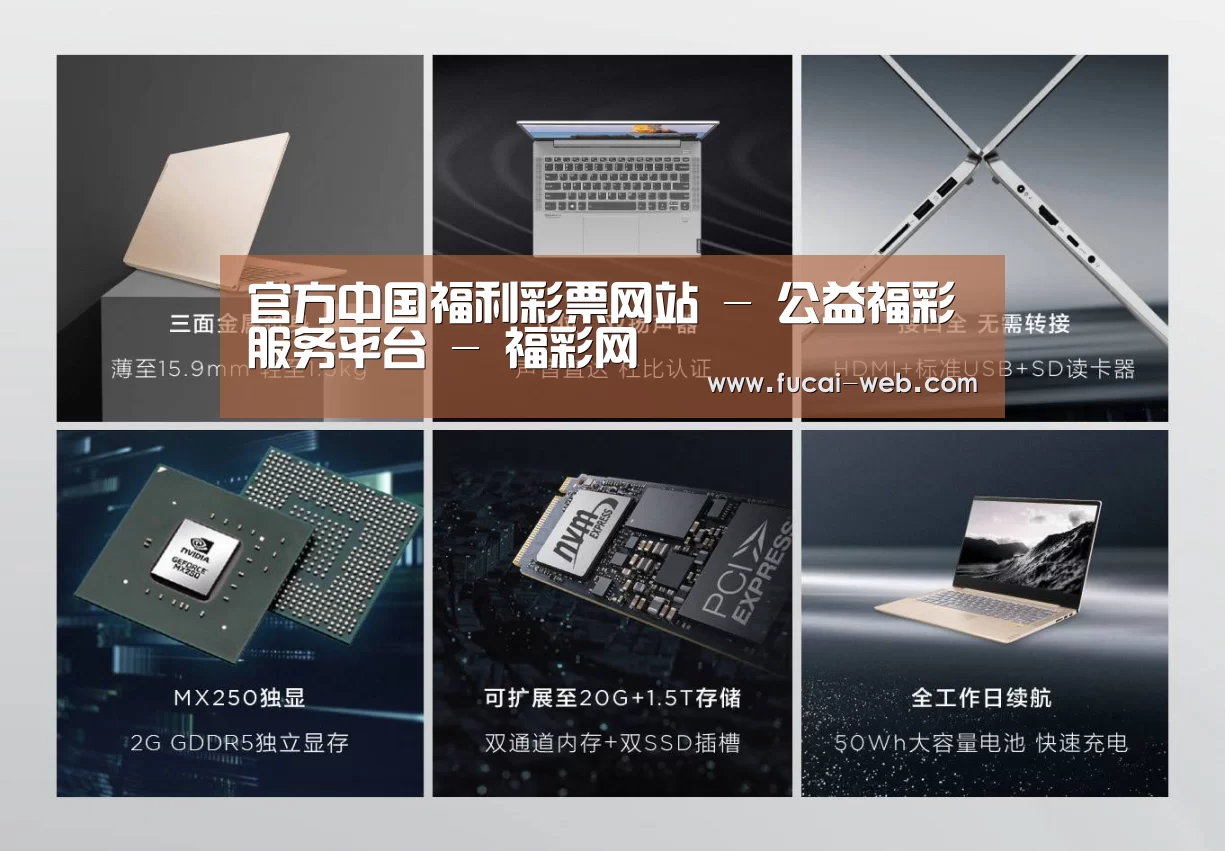小新 Air 超轻薄笔记本(图1)