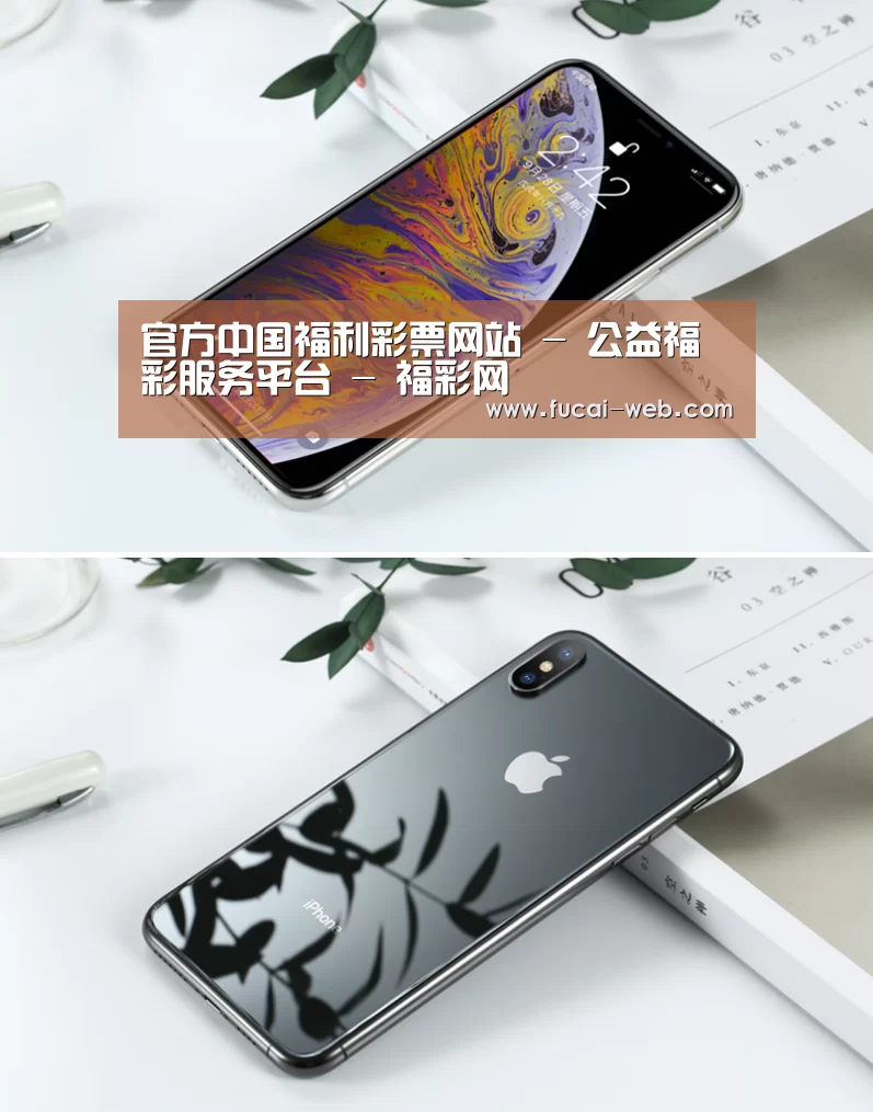 Apple iPhone 8 Plus (A1899) 64GB 深空灰色 移动联通4G手机(图1) Apple iPhone 8 Plus (A1899) 64GB 深空灰色 移动联通4G手机(图1)