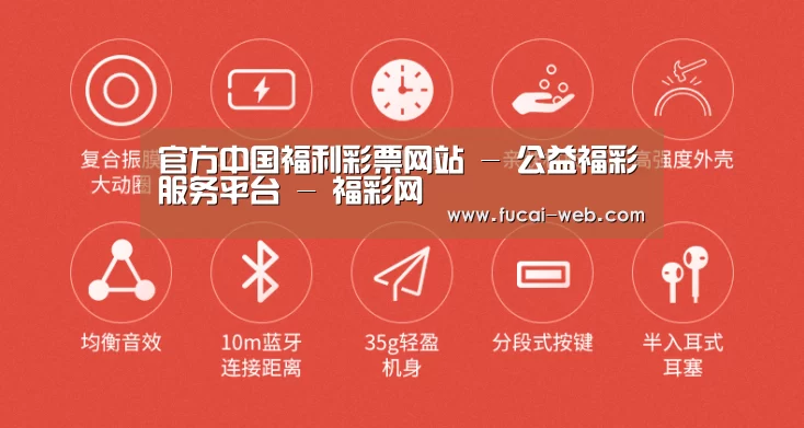  小米蓝牙项圈耳机(图2)