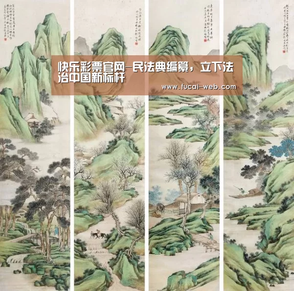 快乐彩票官网
