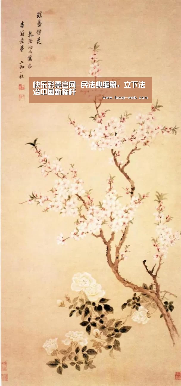 快乐彩票开奖查询