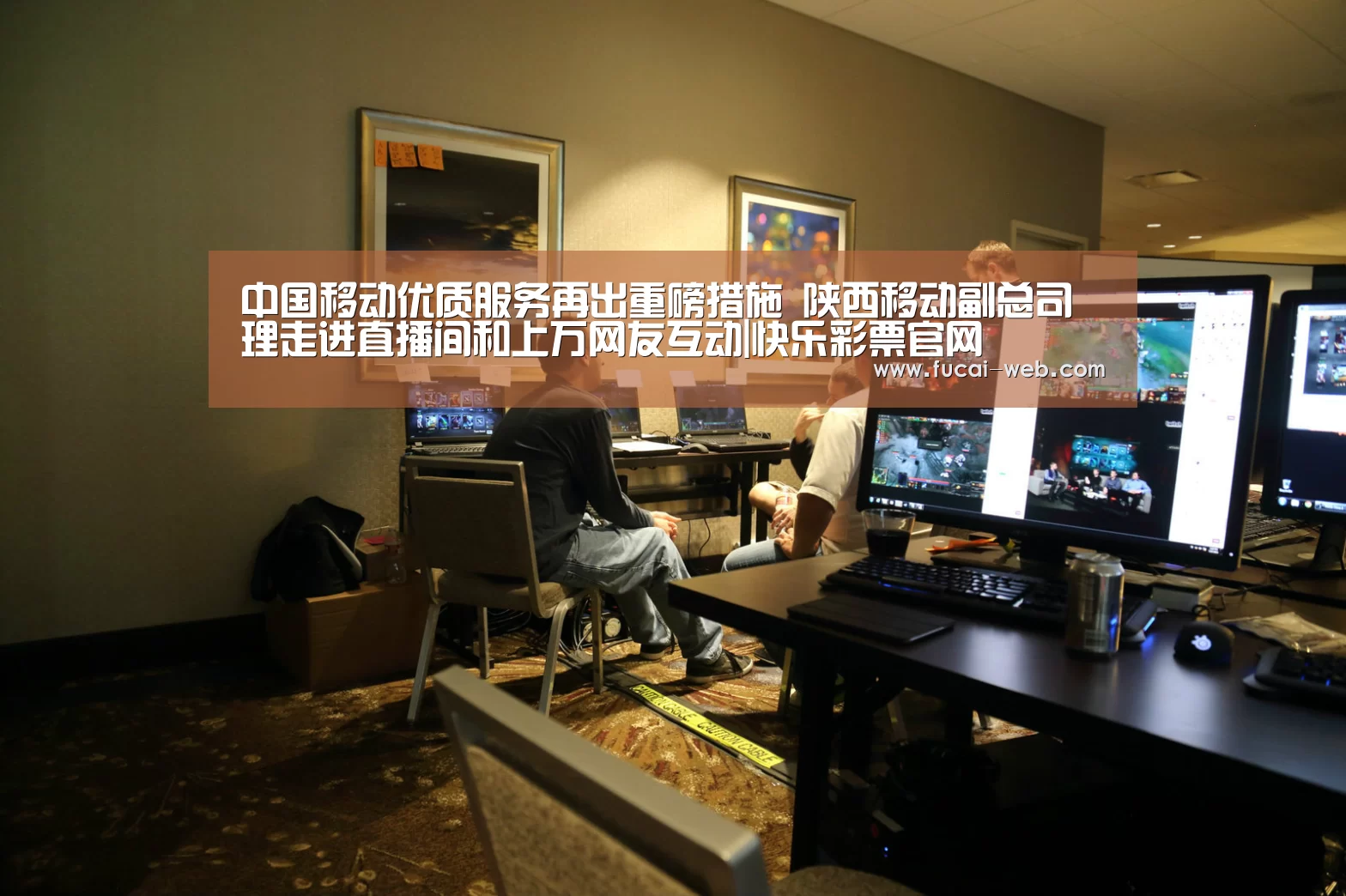 快乐彩票官网