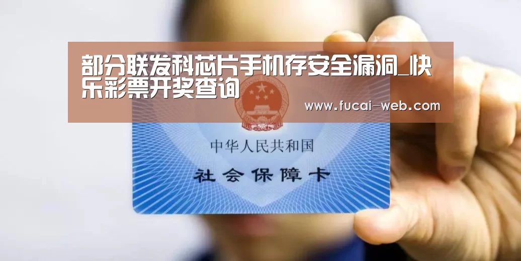 快乐彩票官网