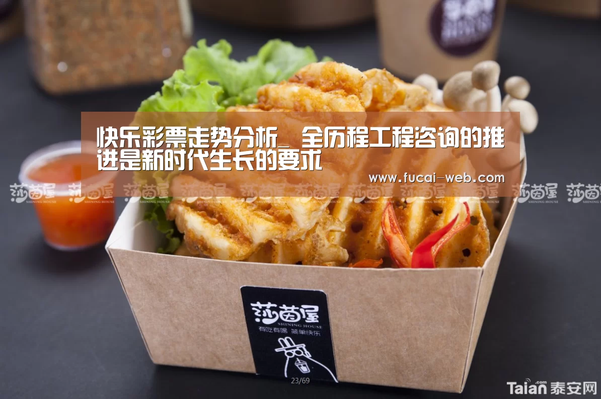 快乐彩票开奖查询