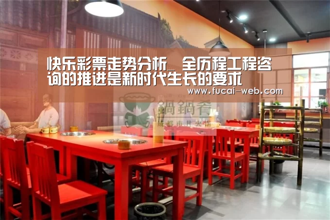 快乐彩票走势分析