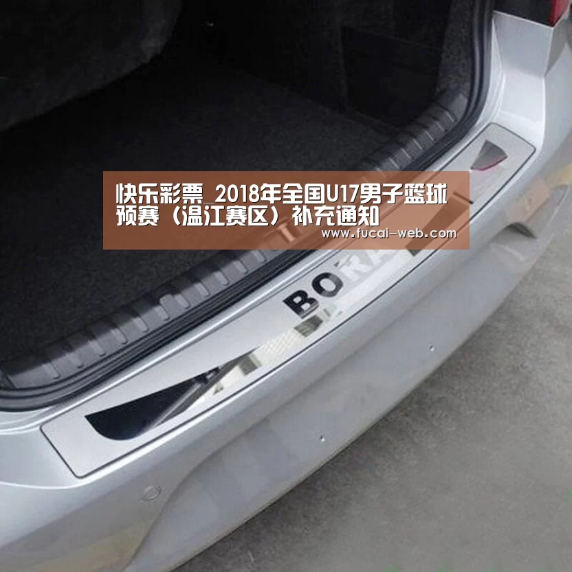快乐彩票官网