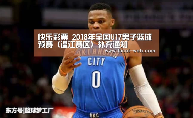 快乐彩票