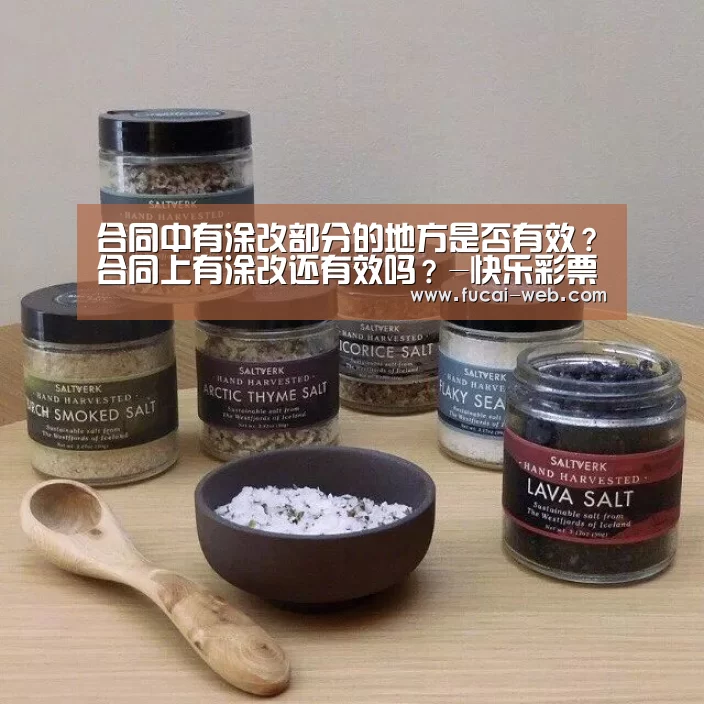 快乐彩票官网