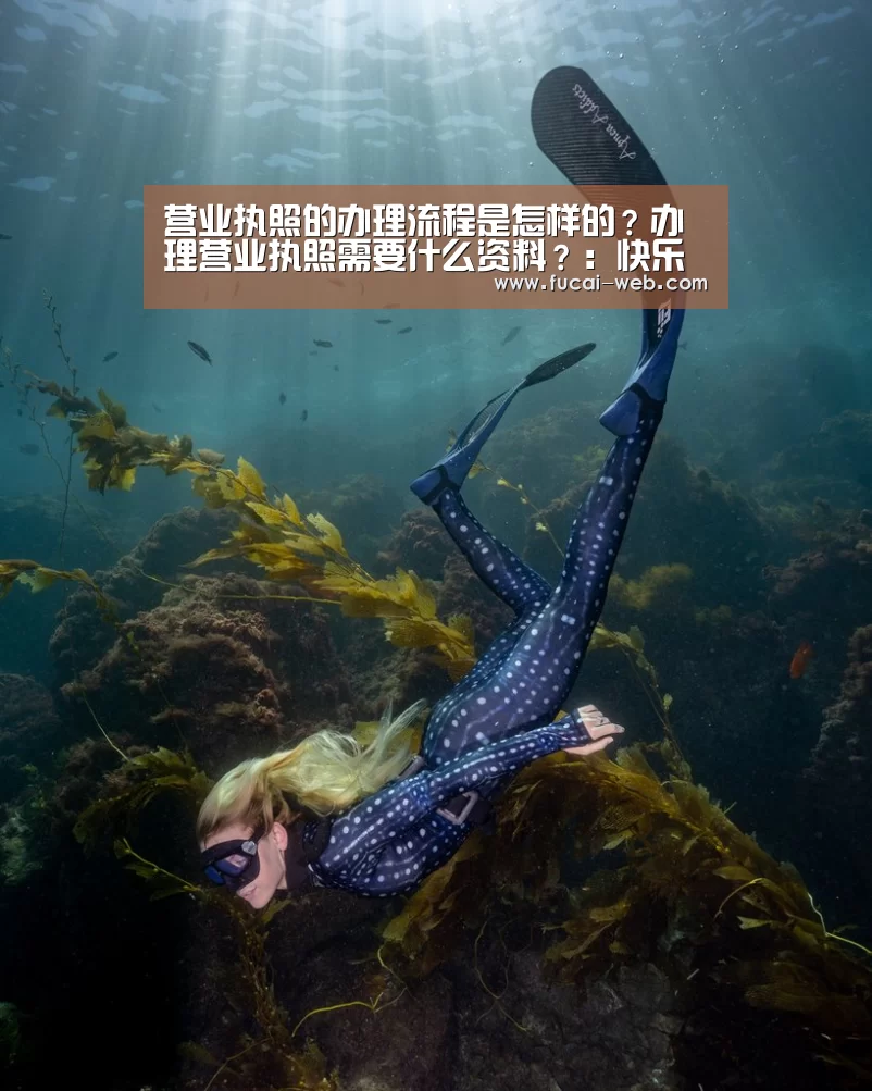 快乐彩票走势分析