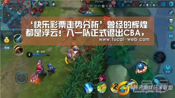 快乐彩票官网